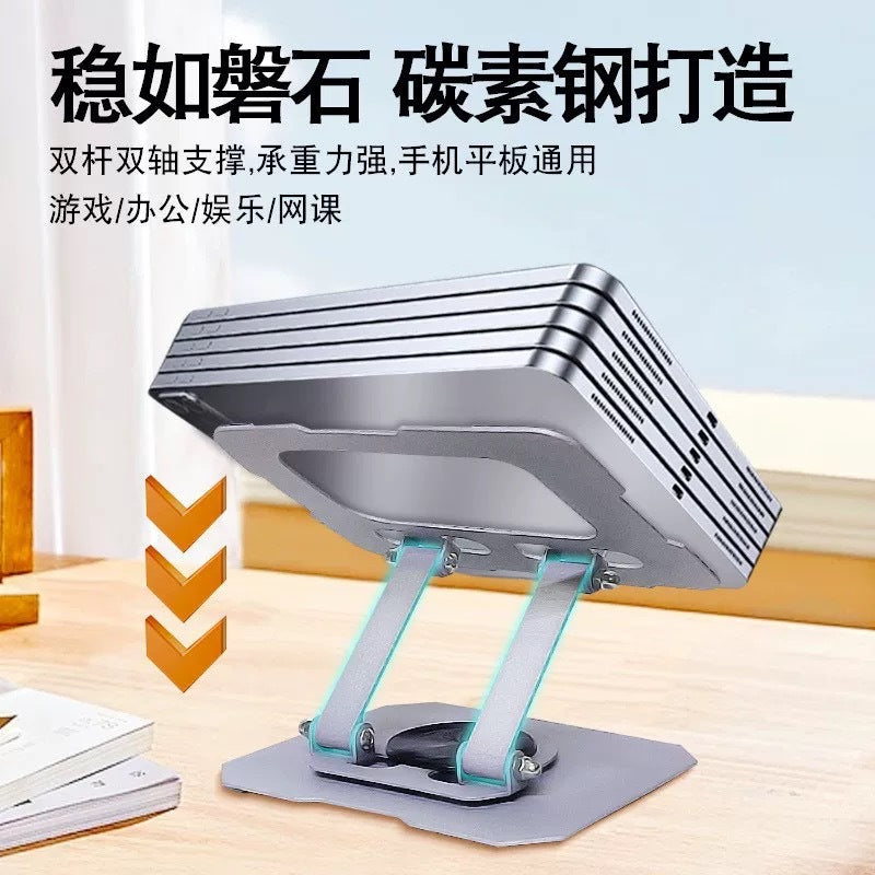 All-Metal Rotating Tablet Stand for Ipad, Tablet Computer Support Stand, Mobile Phone Office Stand, Dedicated for Gaming and Playing Games Like Pubg
